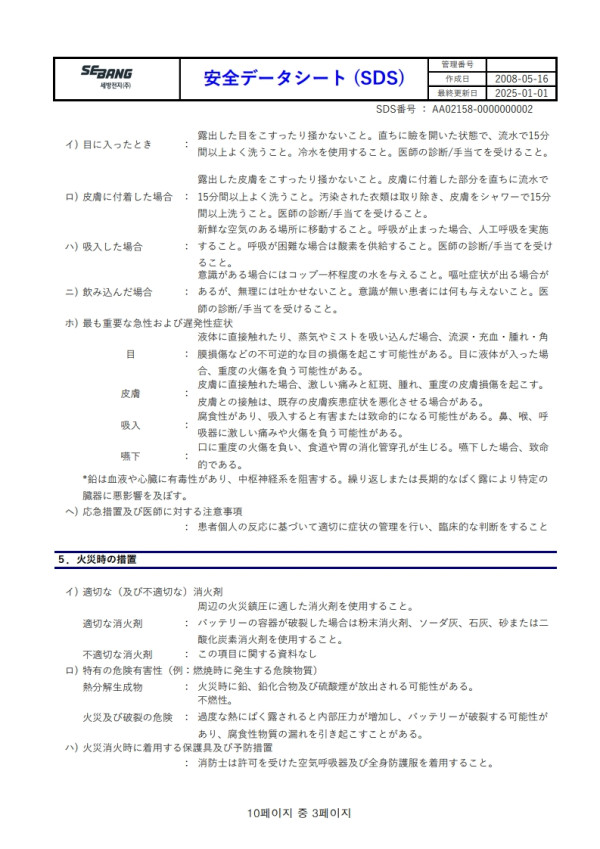 27bf4543c5c9fbf2a2ec8aaccb8aec5d_1742875009_3127.jpg